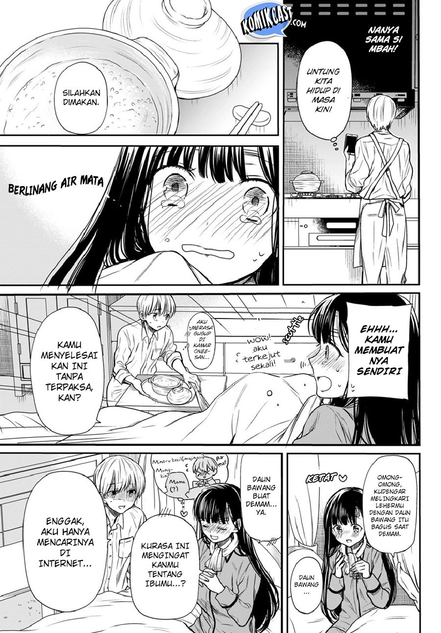 Danshi Koukousei wo Yashinaitai Onee-san no Hanashi